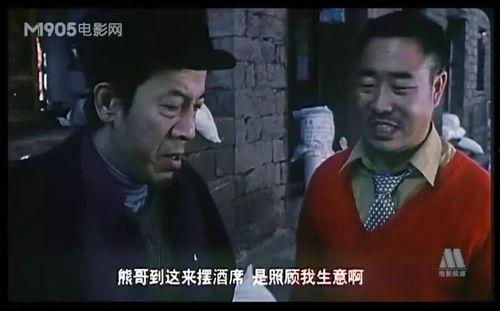 海瑞怒怼吃瓜完整视频,一场正义与偏见的思想碰撞
