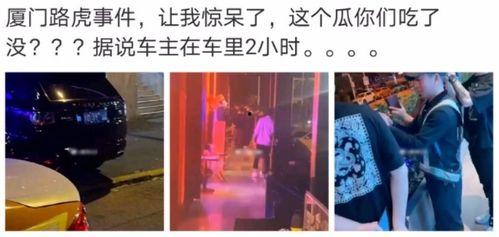 金沙县吃瓜事件真相视频,揭秘背后真相与争议