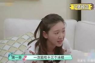 吃骚瓜减肥视频在线观看,跟随热门视频轻松瘦身