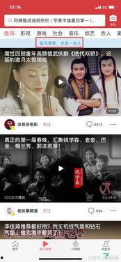 吃瓜爆料财经视频最新,吃瓜爆料视频最新热点解析