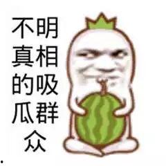 吃瓜可笑事件真相视频大全,真相视频大全深度解析