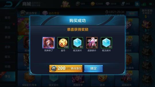 王者荣耀抽奖吃瓜视频,揭秘神秘大奖背后的秘密