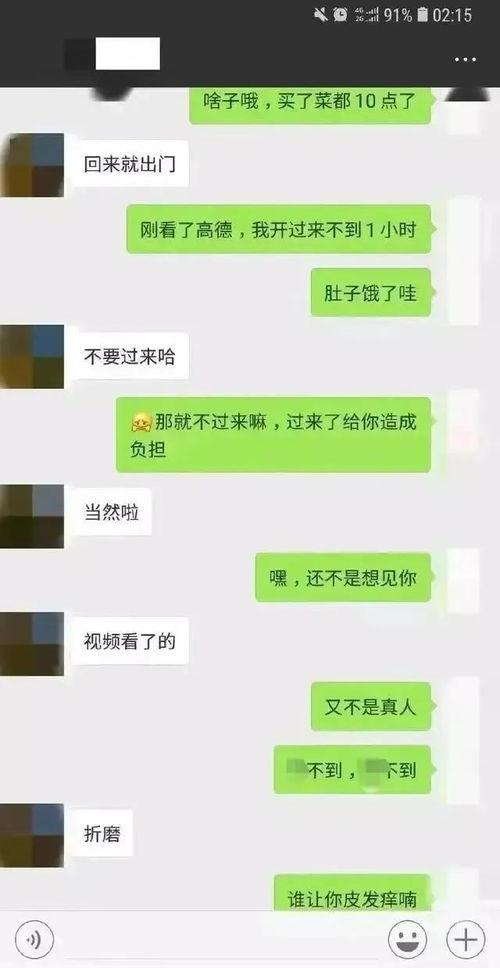 女子吃瓜群众聊天视频,揭秘娱乐圈幕后故事