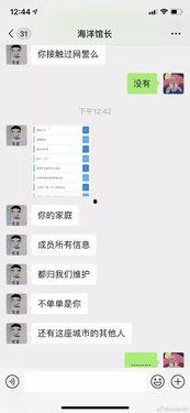 网警吃瓜视频,揭秘网络世界里的“瓜田”趣事